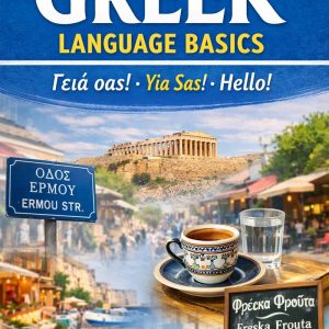 Greek Language Basics